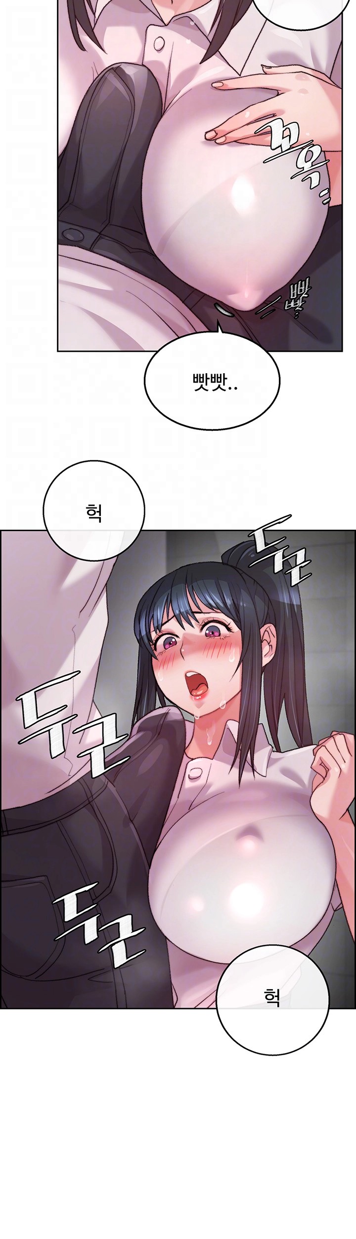 Chicken Club Raw Chapter 7 image 11