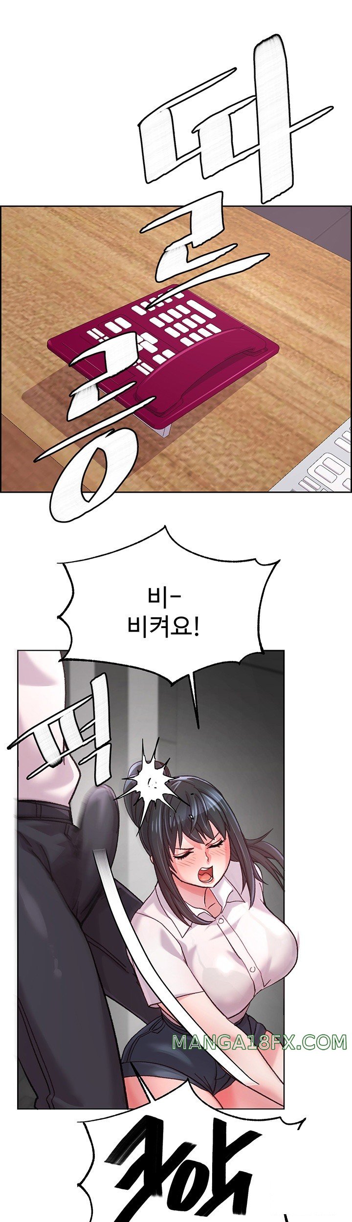 Chicken Club Raw Chapter 7 image 14