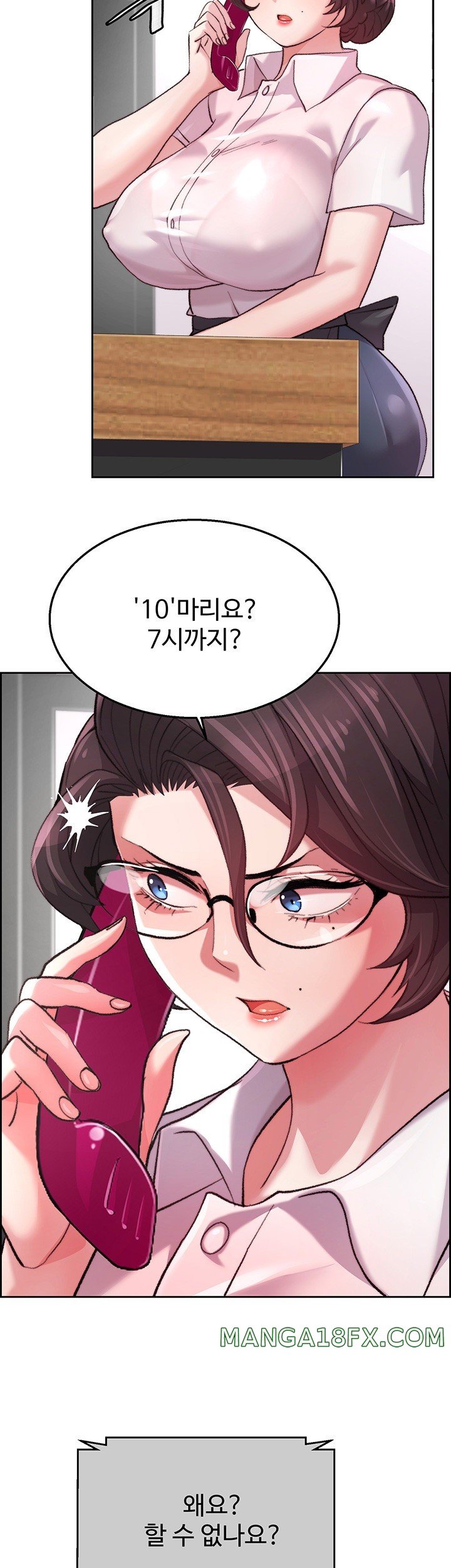 Chicken Club Raw Chapter 7 image 17