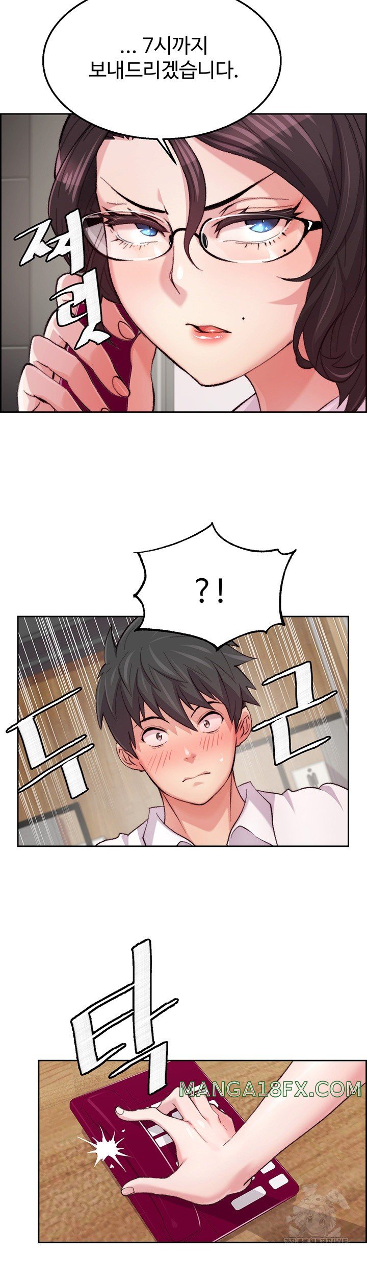 Chicken Club Raw Chapter 7 image 20