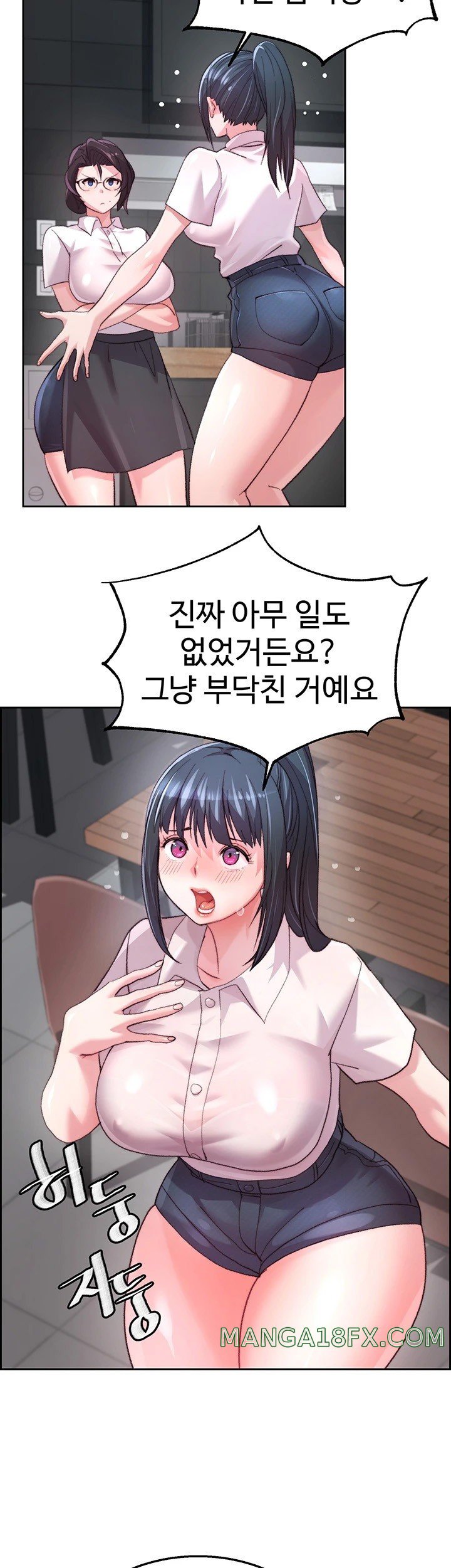 Chicken Club Raw Chapter 7 image 26