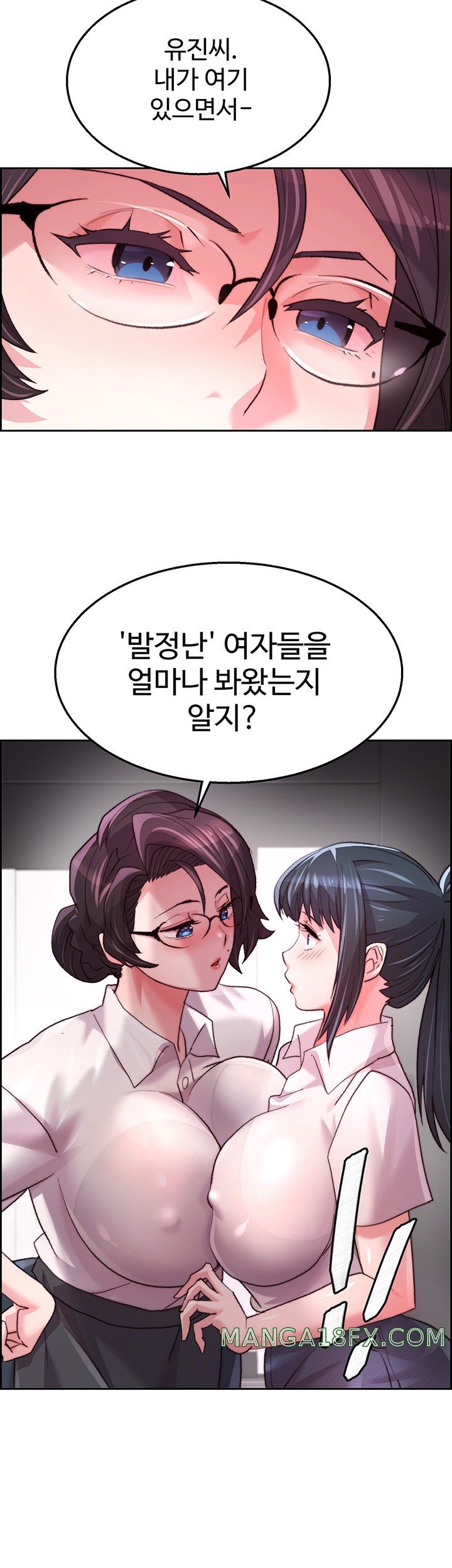 Chicken Club Raw Chapter 7 image 27