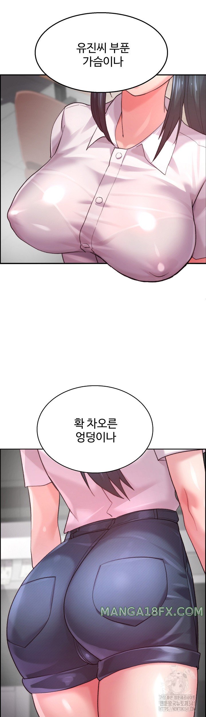 Chicken Club Raw Chapter 7 image 29