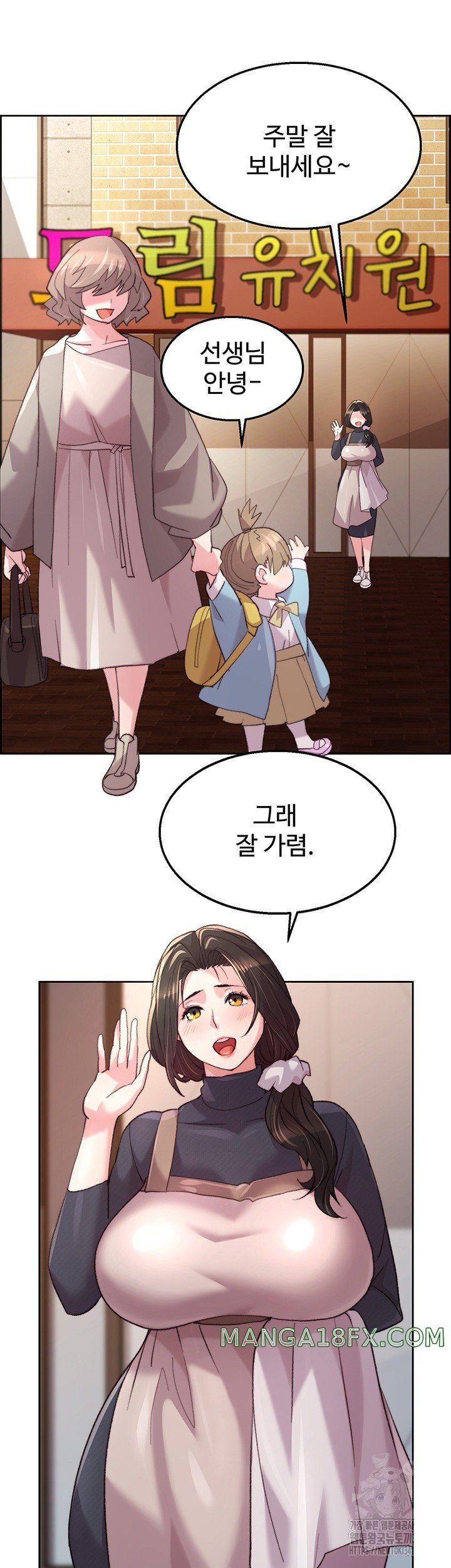 Chicken Club Raw Chapter 7 image 38