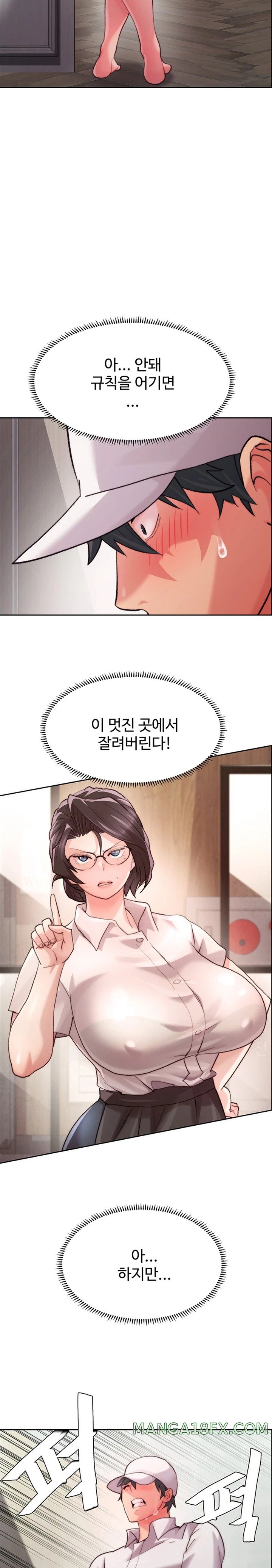Chicken Club Raw Chapter 8 image 20