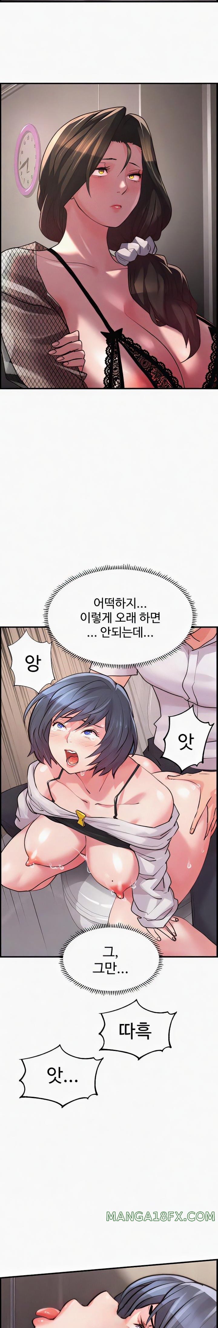 Chicken Club Raw Chapter 9 image 1