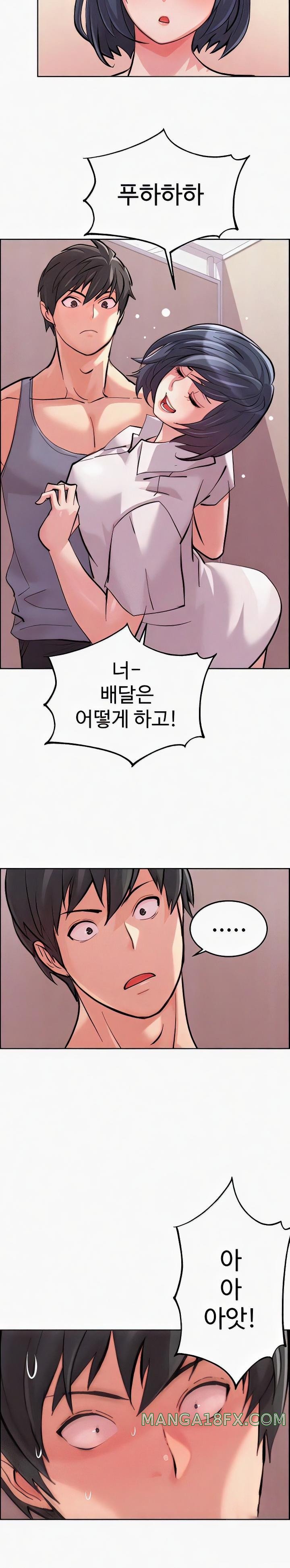 Chicken Club Raw Chapter 9 image 19