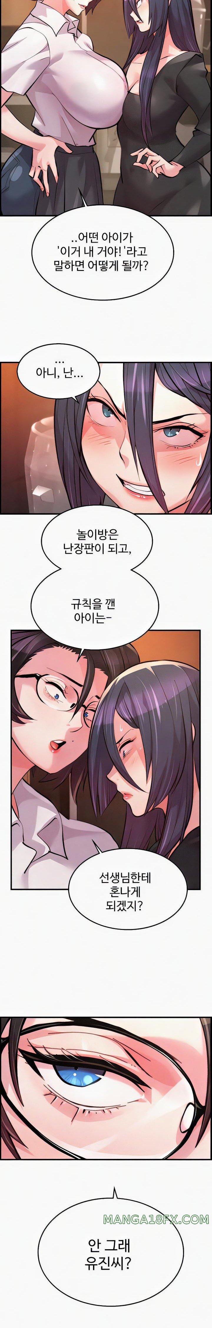 Chicken Club Raw Chapter 9 image 5