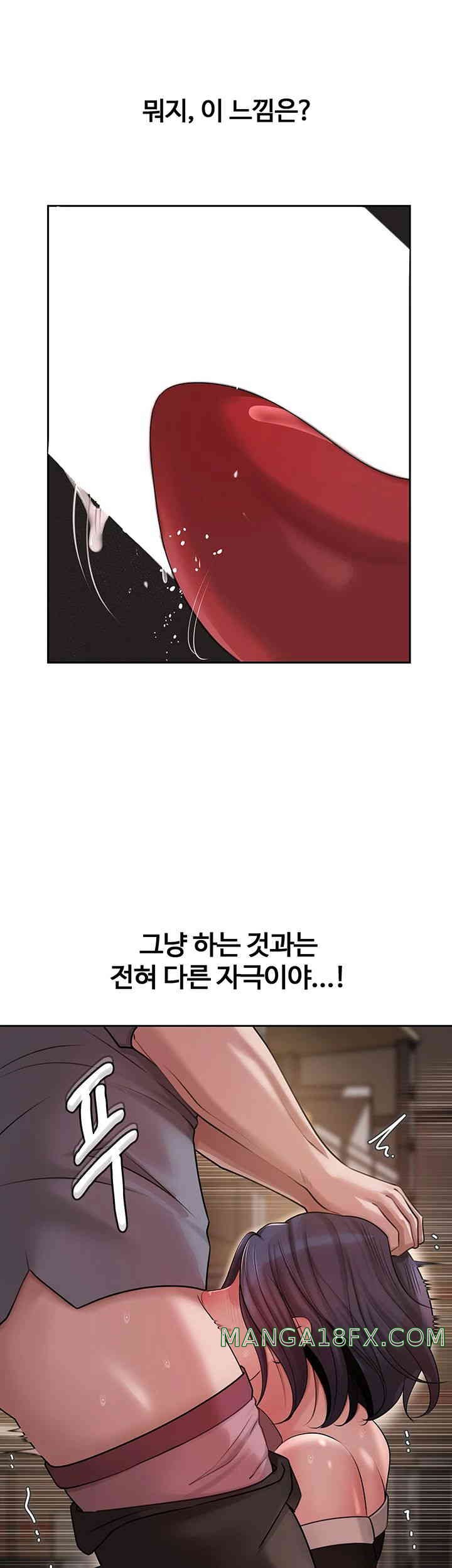 Not the Daughter, but the Mother Raw Chapter 10 image 9