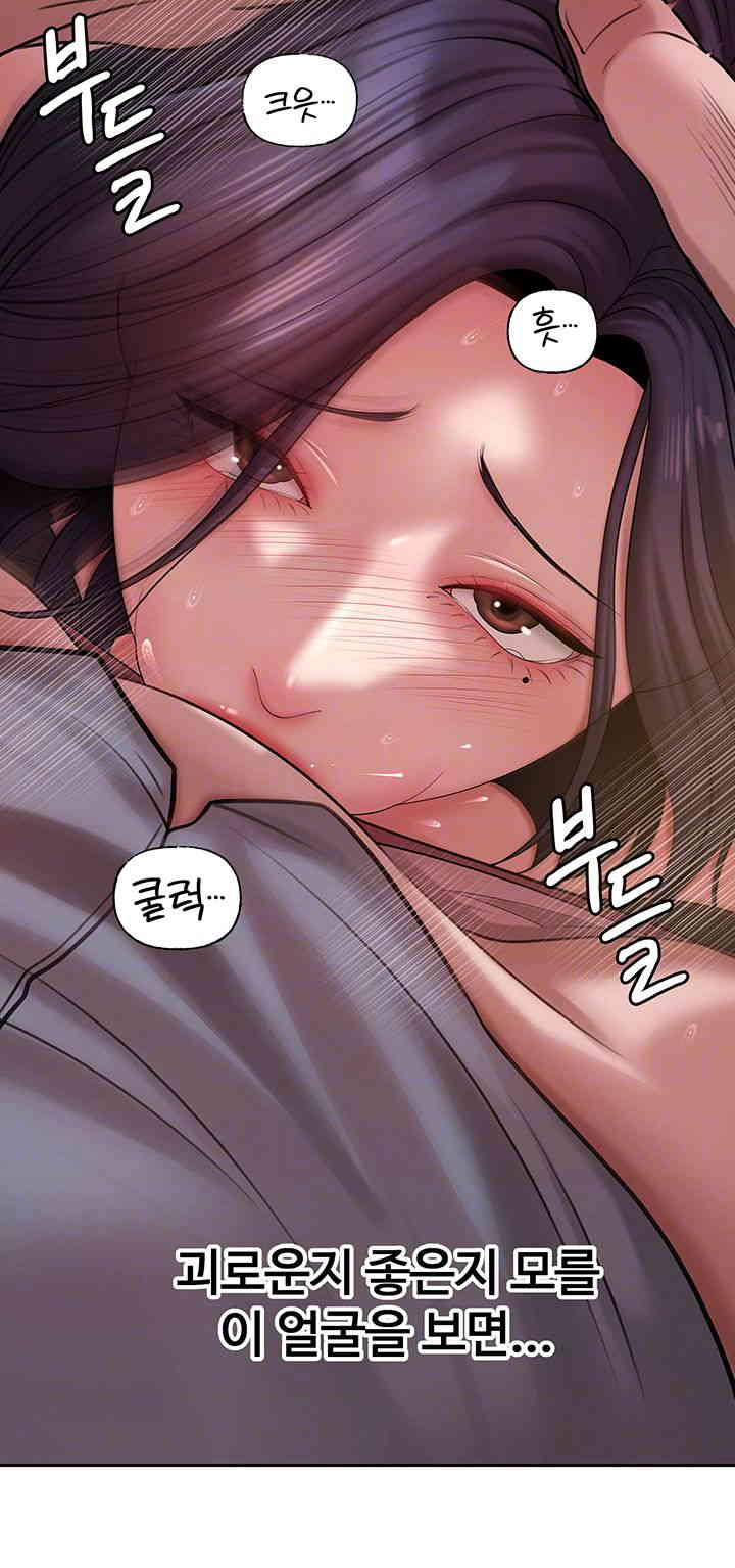 Not the Daughter, but the Mother Raw Chapter 10 image 11