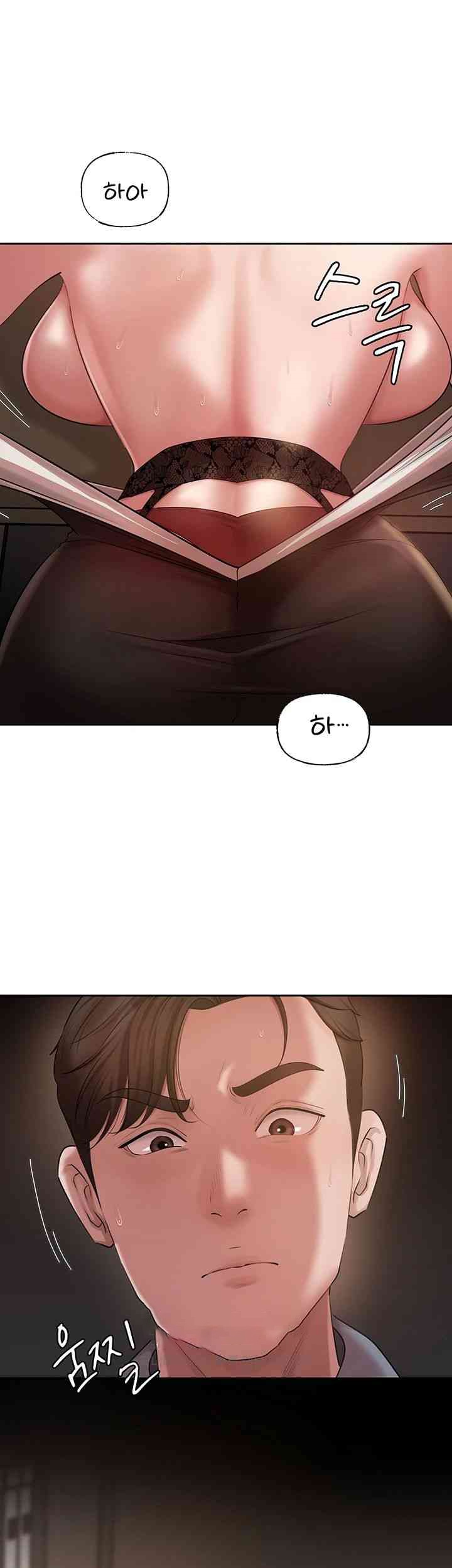 Not the Daughter, but the Mother Raw Chapter 10 image 15