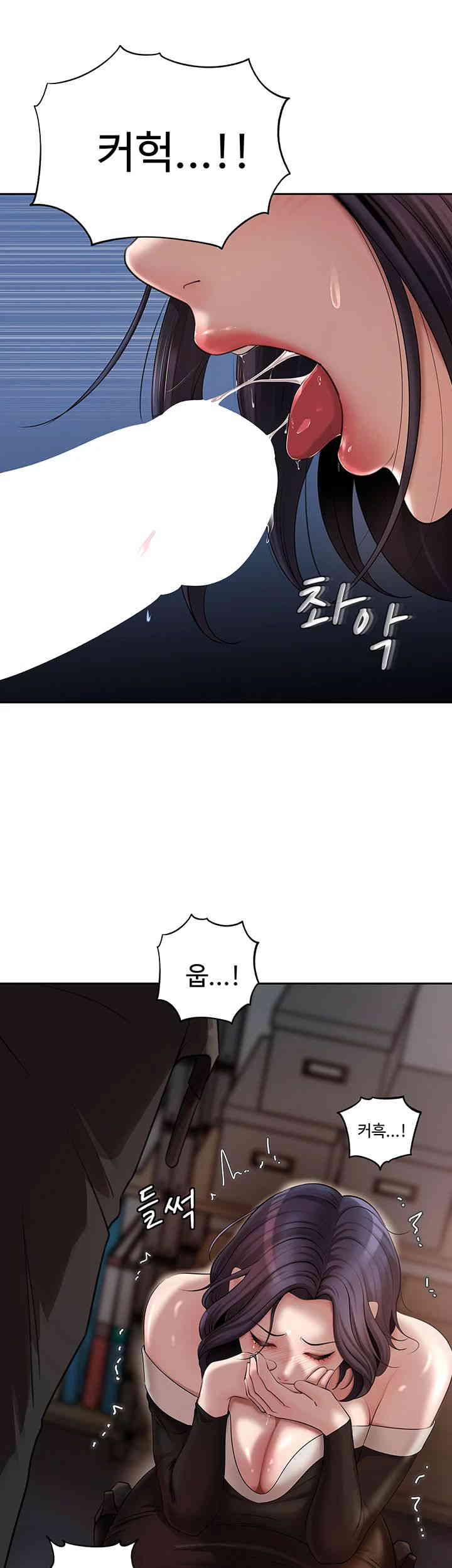 Not the Daughter, but the Mother Raw Chapter 10 image 1