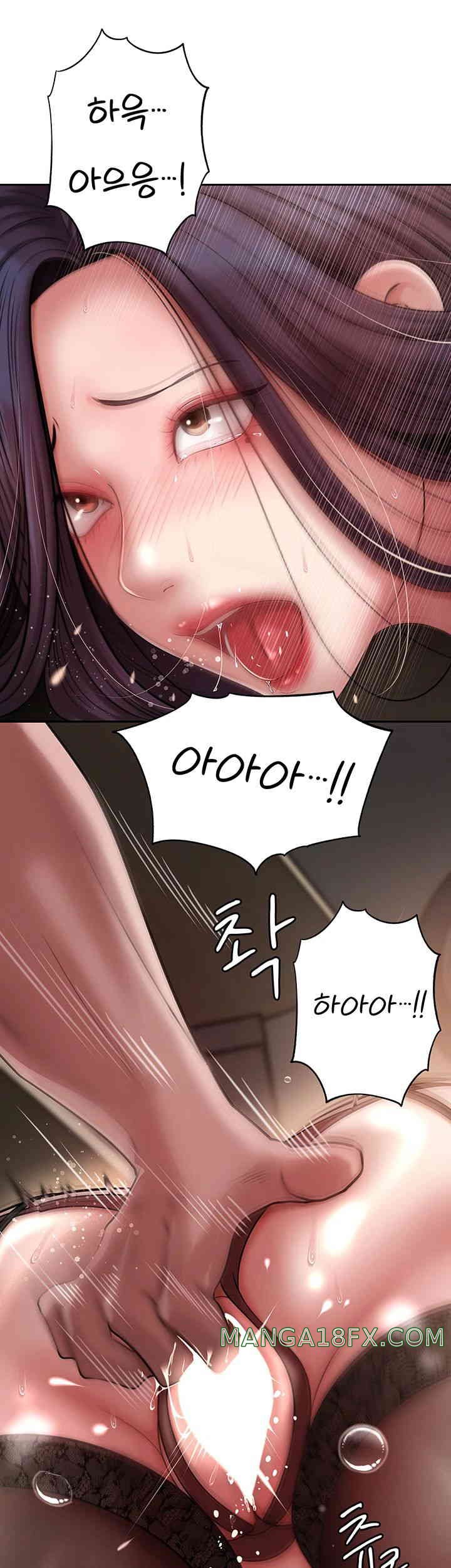 Not the Daughter, but the Mother Raw Chapter 10 image 26