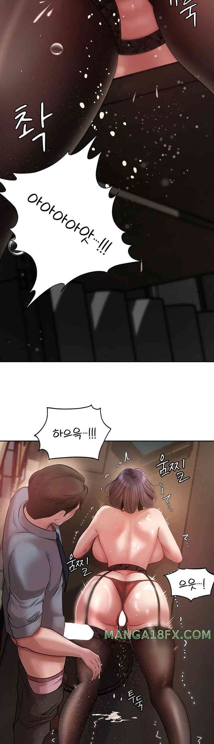 Not the Daughter, but the Mother Raw Chapter 10 image 27