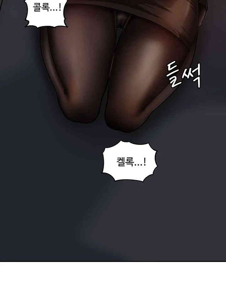 Not the Daughter, but the Mother Raw Chapter 10 image 2