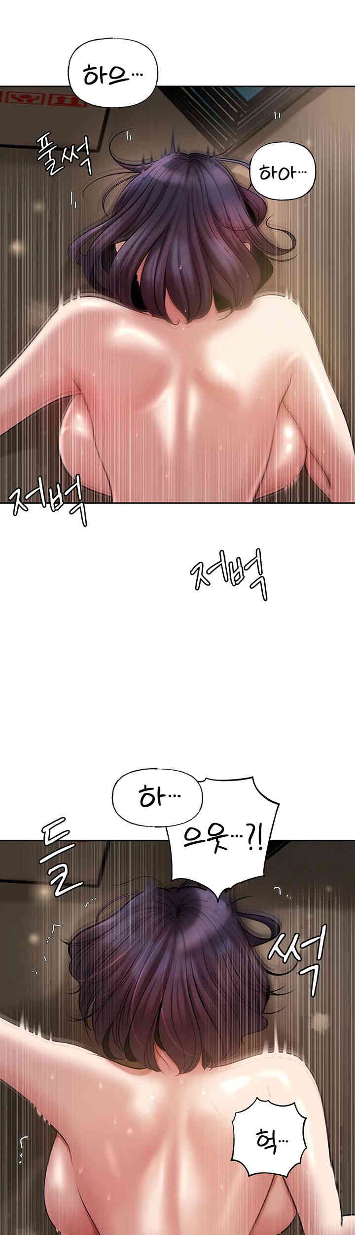 Not the Daughter, but the Mother Raw Chapter 10 image 29