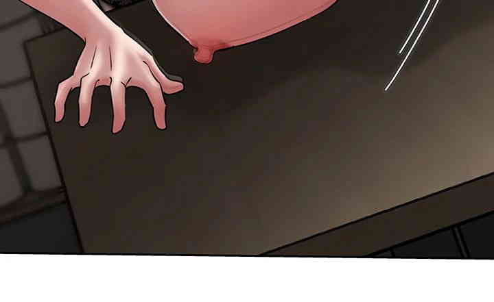 Not the Daughter, but the Mother Raw Chapter 10 image 34