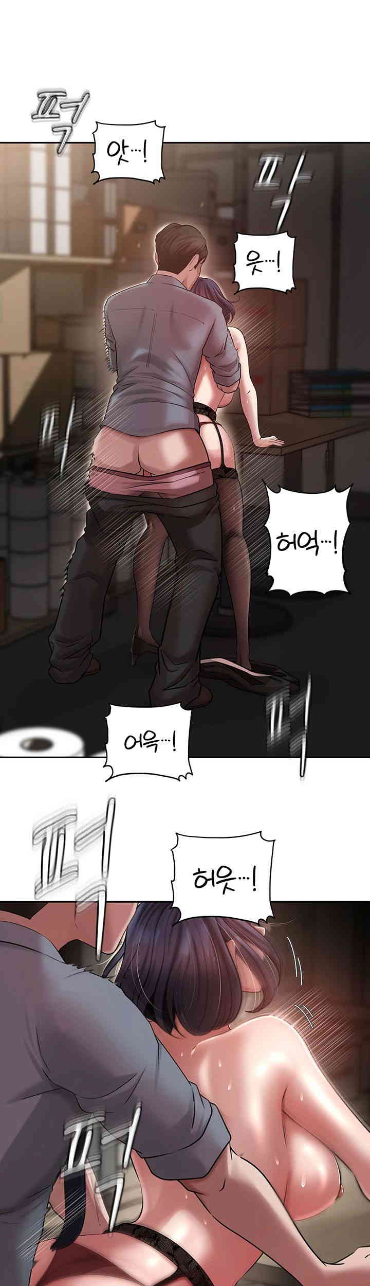 Not the Daughter, but the Mother Raw Chapter 10 image 38