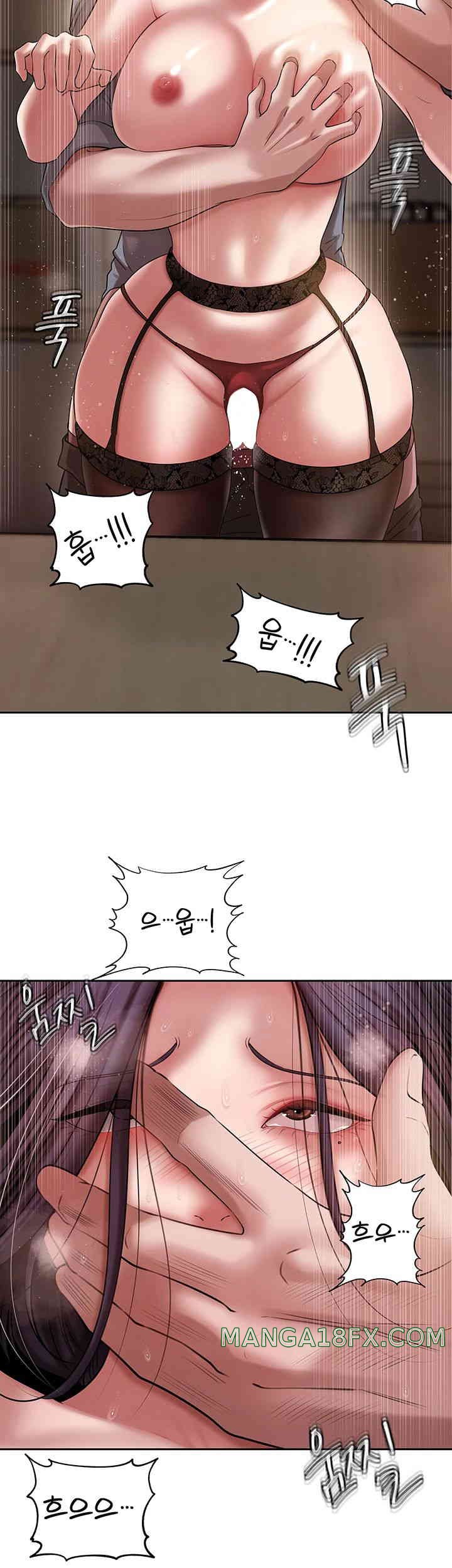 Not the Daughter, but the Mother Raw Chapter 10 image 42