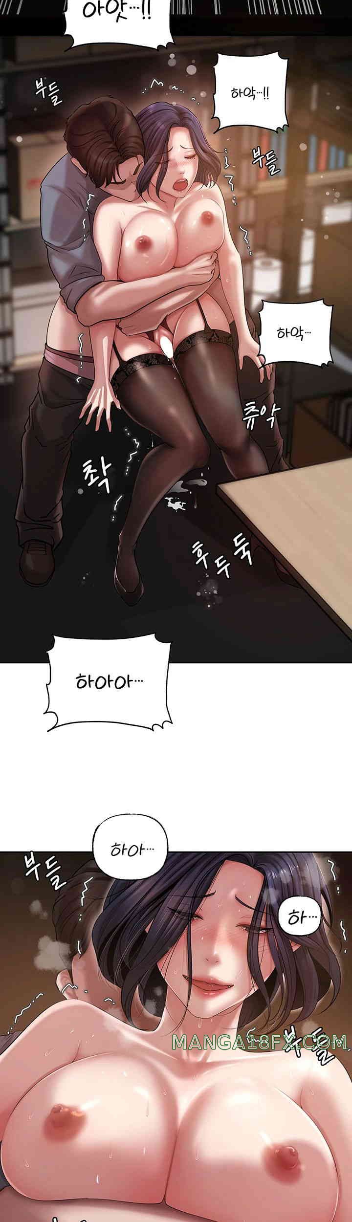 Not the Daughter, but the Mother Raw Chapter 10 image 51