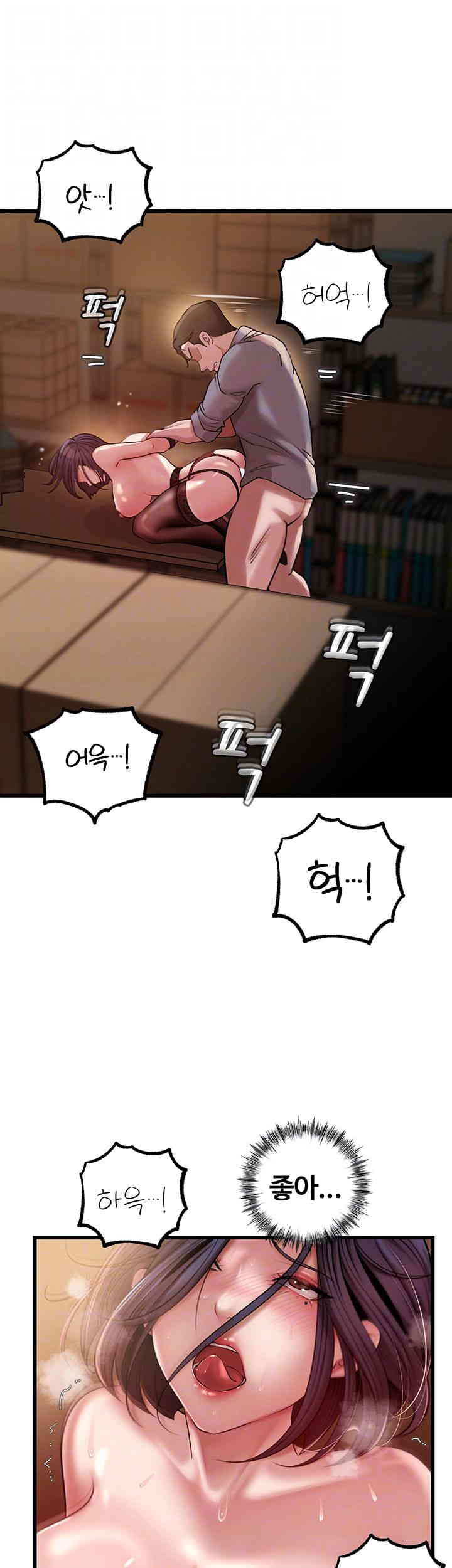 Not the Daughter, but the Mother Raw Chapter 11 image 13