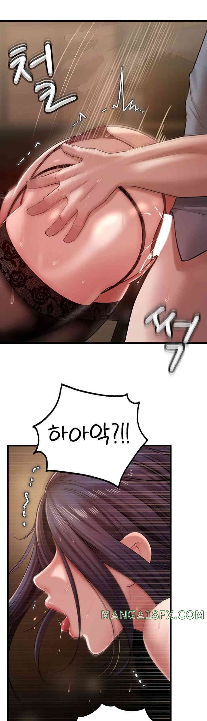 Not the Daughter, but the Mother Raw Chapter 11 image 17