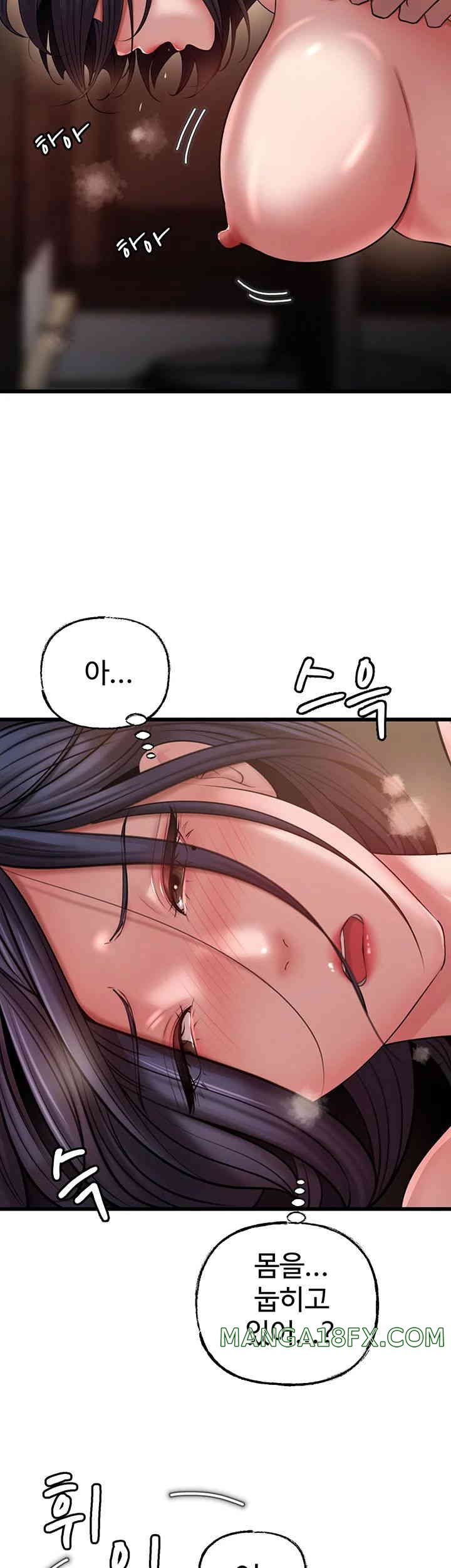 Not the Daughter, but the Mother Raw Chapter 11 image 33