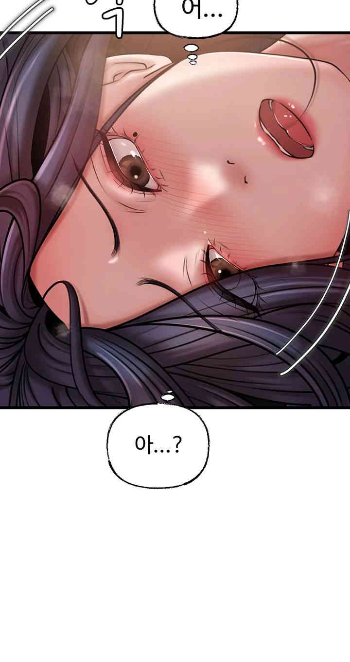 Not the Daughter, but the Mother Raw Chapter 11 image 34