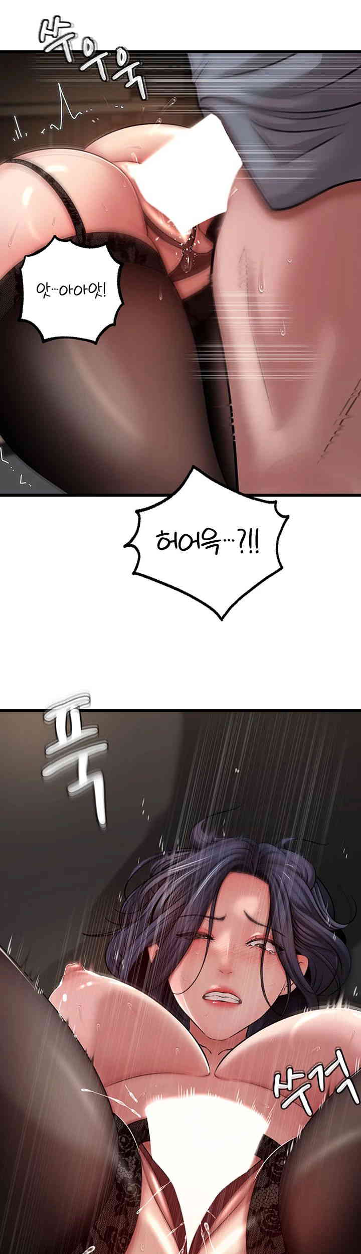 Not the Daughter, but the Mother Raw Chapter 11 image 38