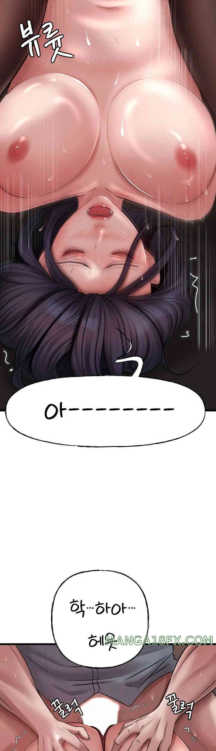 Not the Daughter, but the Mother Raw Chapter 11 image 46