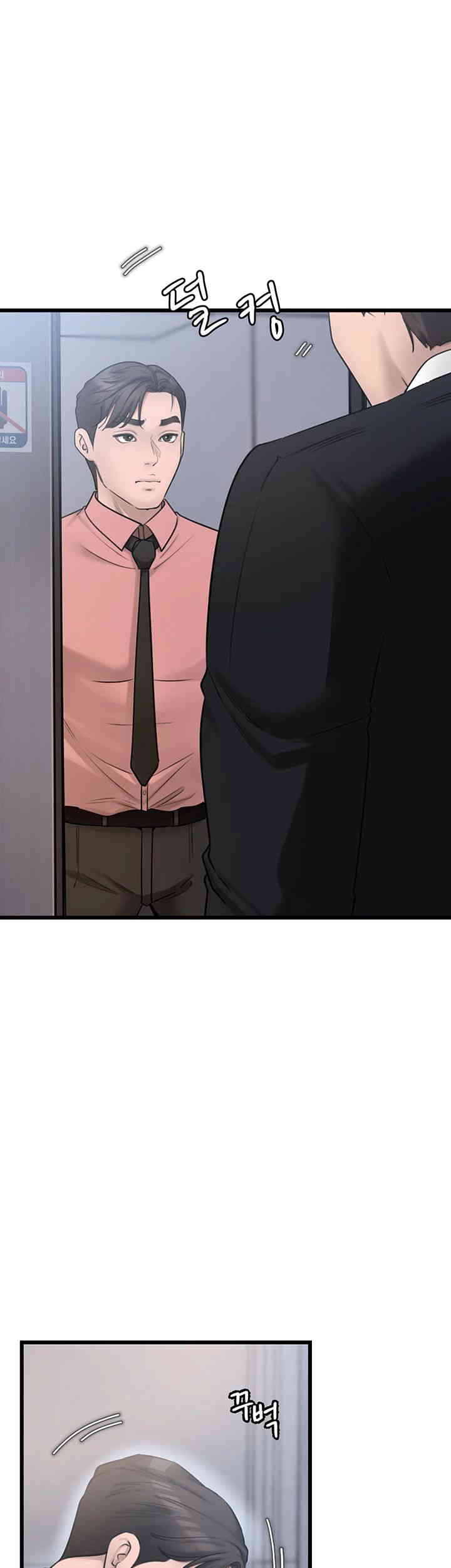 Not the Daughter, but the Mother Raw Chapter 11 image 52