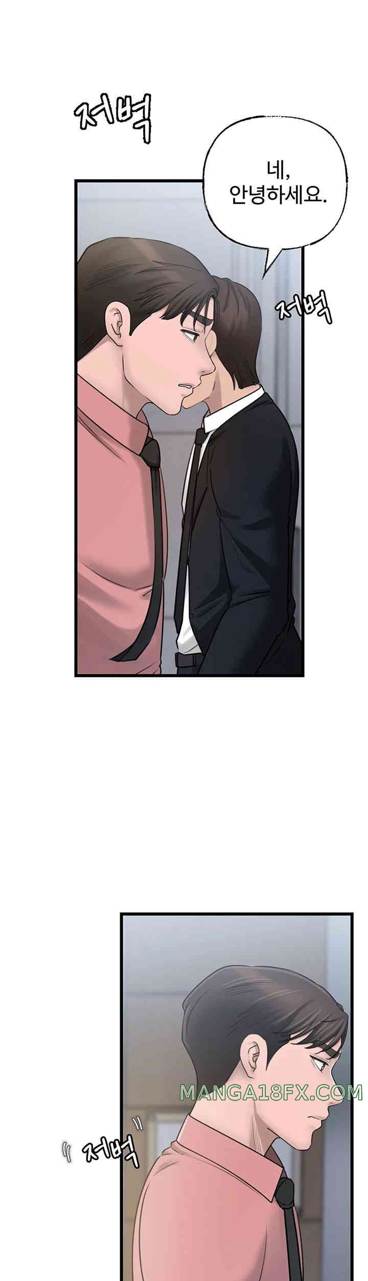Not the Daughter, but the Mother Raw Chapter 11 image 54