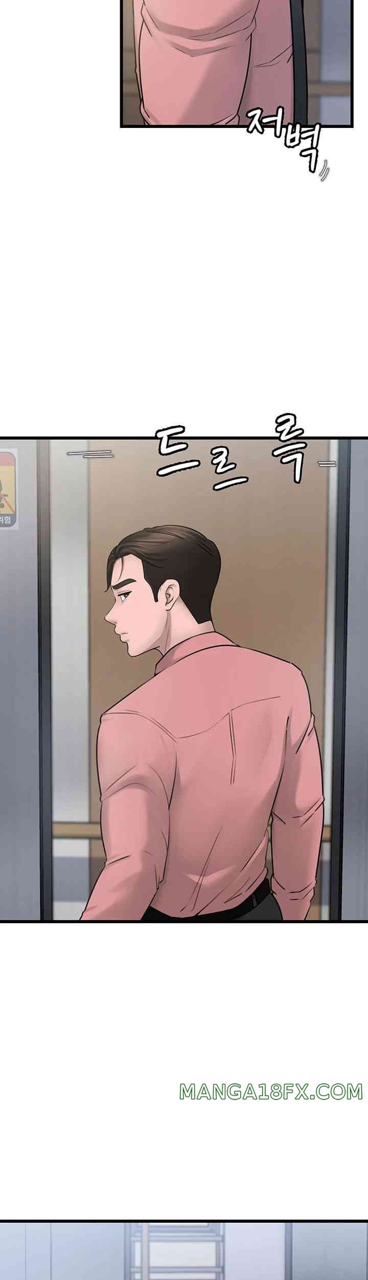 Not the Daughter, but the Mother Raw Chapter 11 image 55