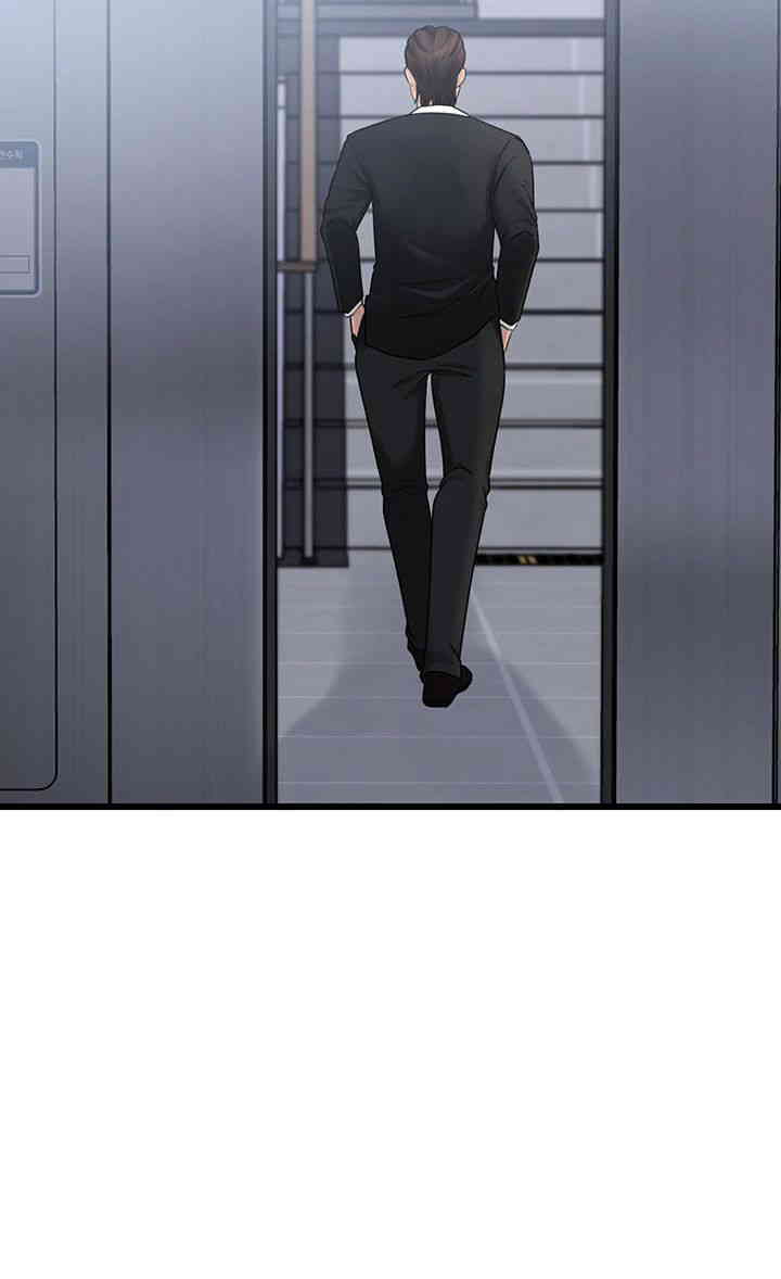 Not the Daughter, but the Mother Raw Chapter 11 image 56