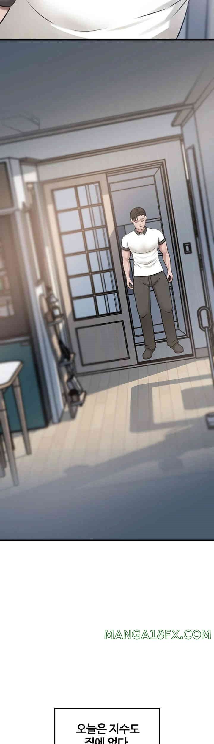 Not the Daughter, but the Mother Raw Chapter 12 image 10