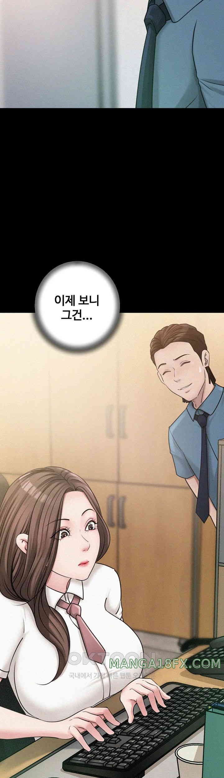 Not the Daughter, but the Mother Raw Chapter 12 image 16