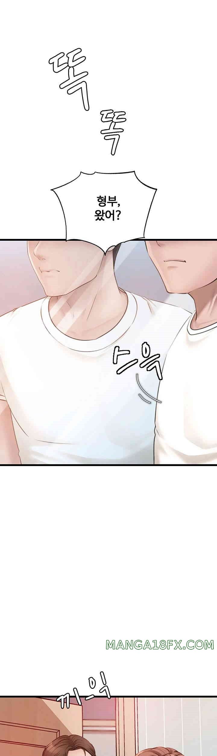 Not the Daughter, but the Mother Raw Chapter 12 image 18
