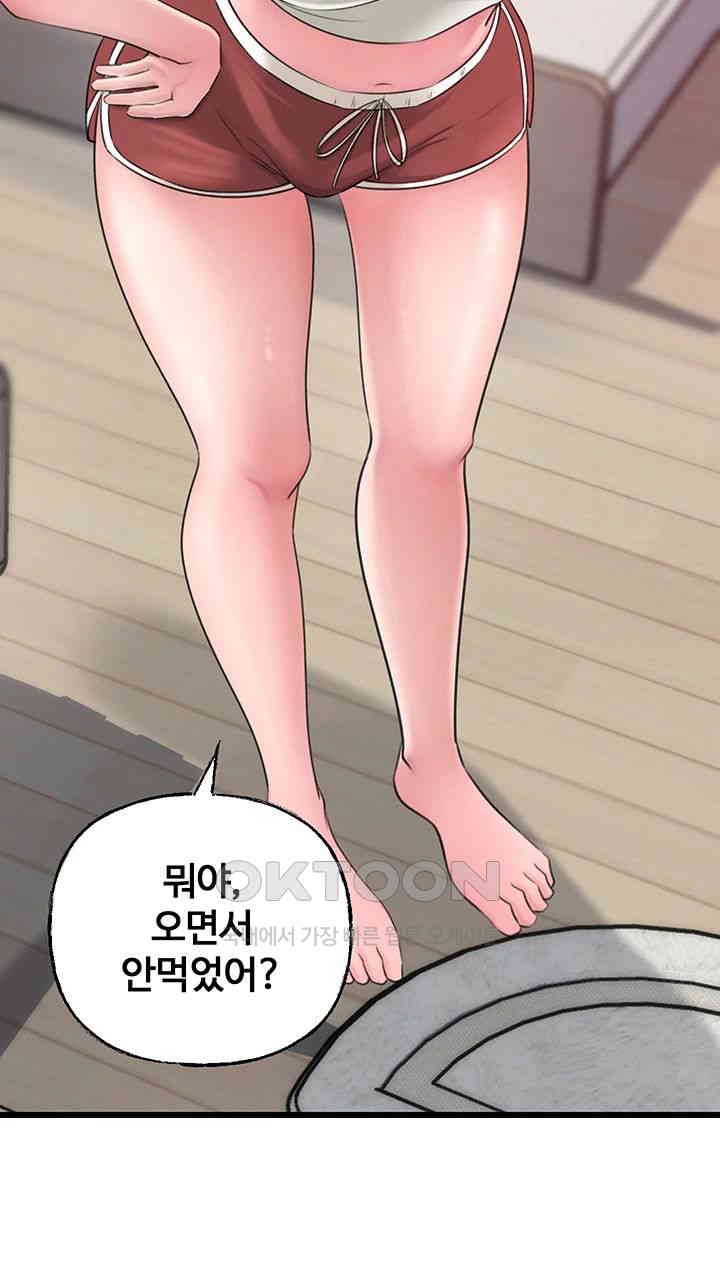 Not the Daughter, but the Mother Raw Chapter 12 image 20