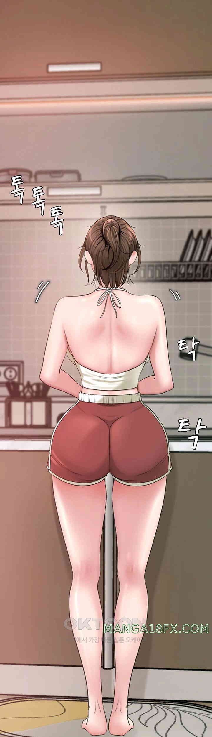 Not the Daughter, but the Mother Raw Chapter 12 image 23