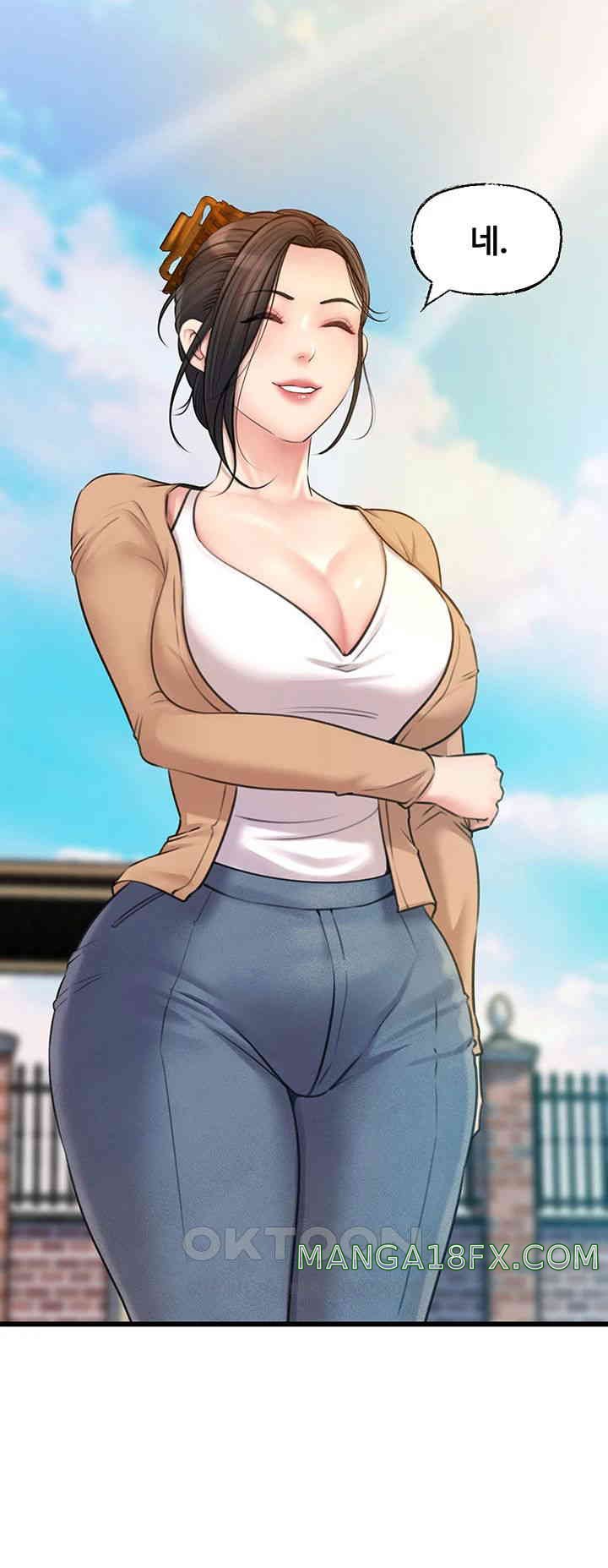 Not the Daughter, but the Mother Raw Chapter 12 image 2