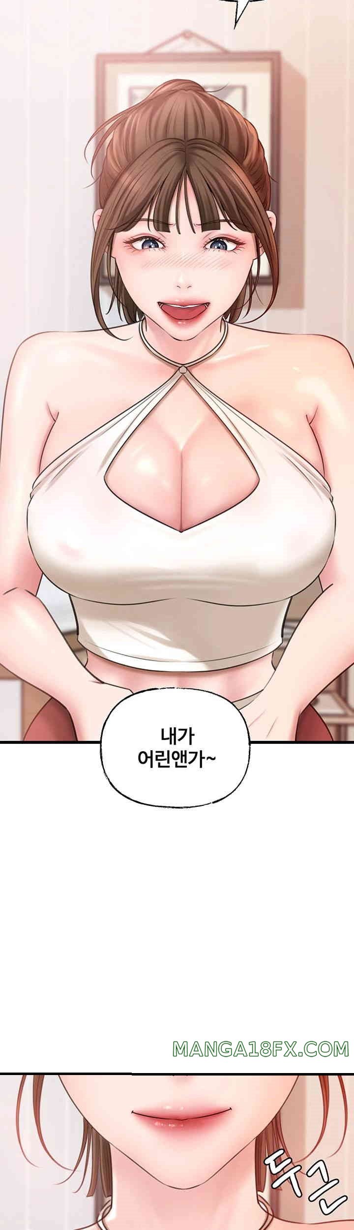 Not the Daughter, but the Mother Raw Chapter 12 image 29