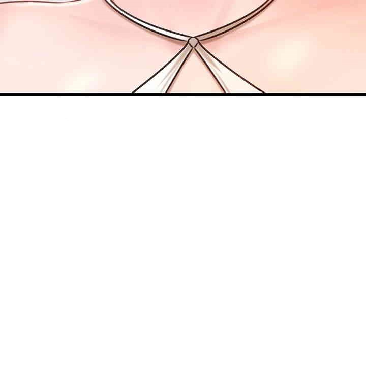 Not the Daughter, but the Mother Raw Chapter 12 image 30