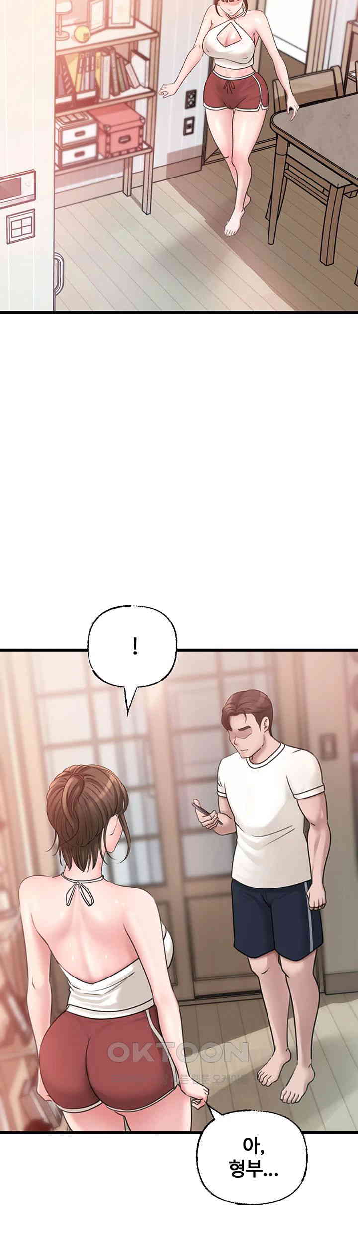 Not the Daughter, but the Mother Raw Chapter 12 image 35