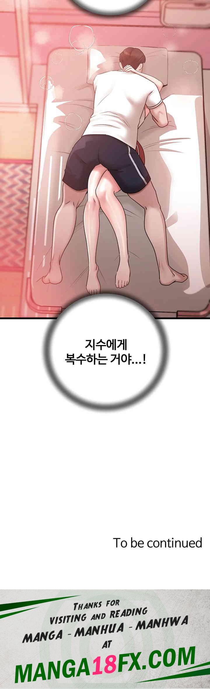 Not the Daughter, but the Mother Raw Chapter 12 image 56