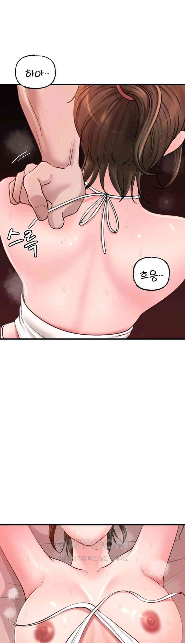 Not the Daughter, but the Mother Raw Chapter 13 image 14