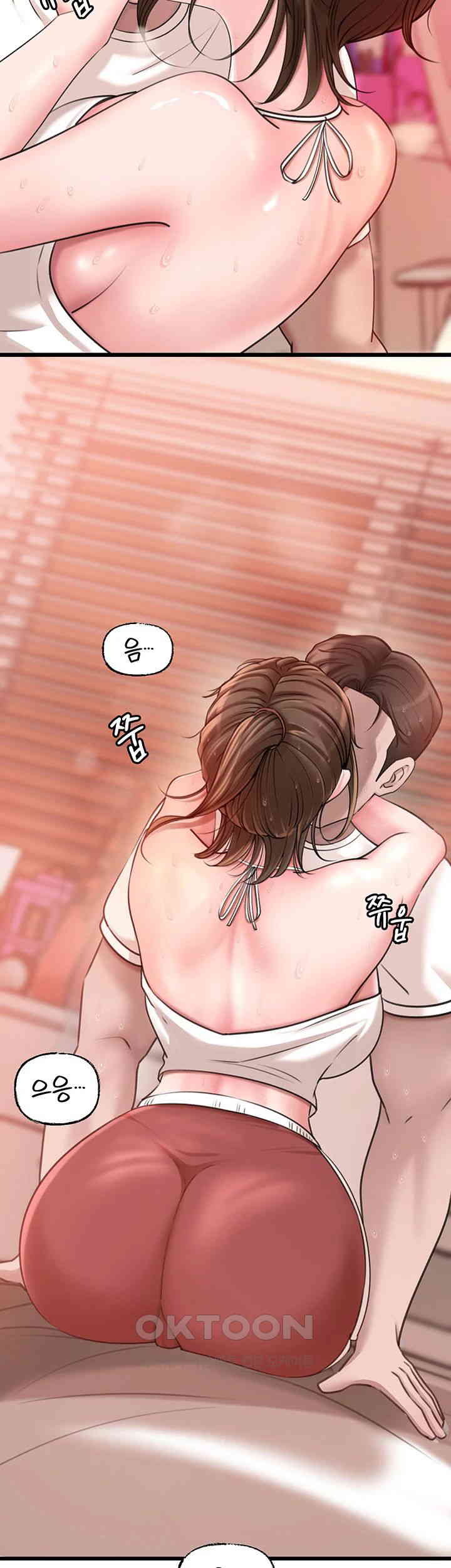 Not the Daughter, but the Mother Raw Chapter 13 image 1