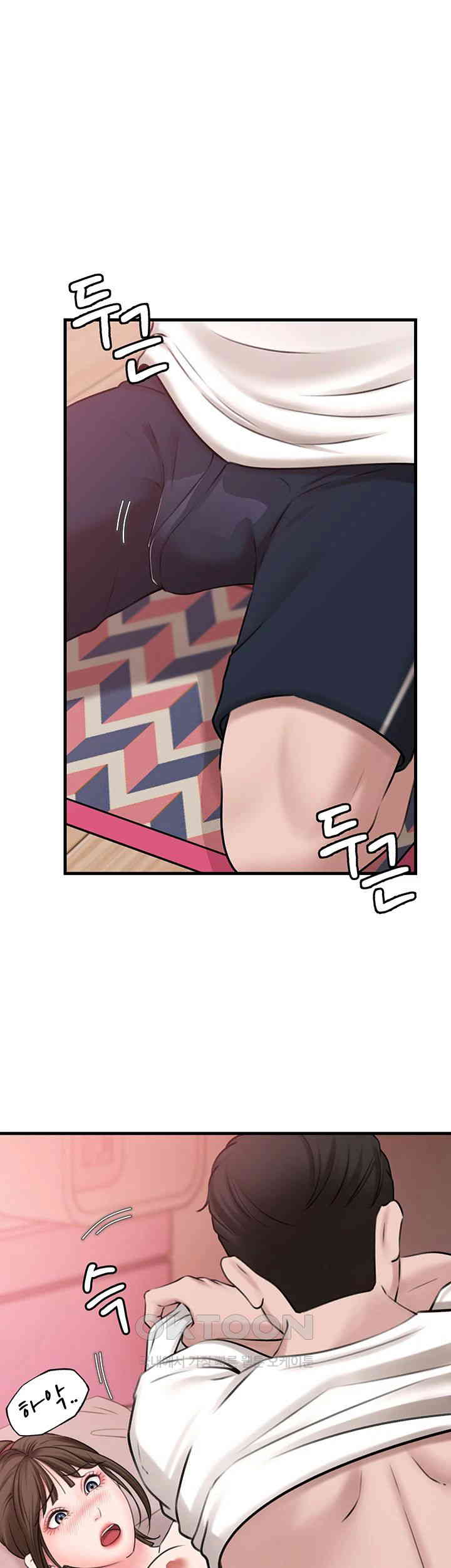 Not the Daughter, but the Mother Raw Chapter 13 image 32