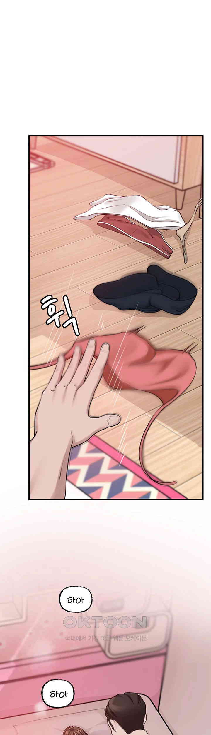 Not the Daughter, but the Mother Raw Chapter 13 image 34
