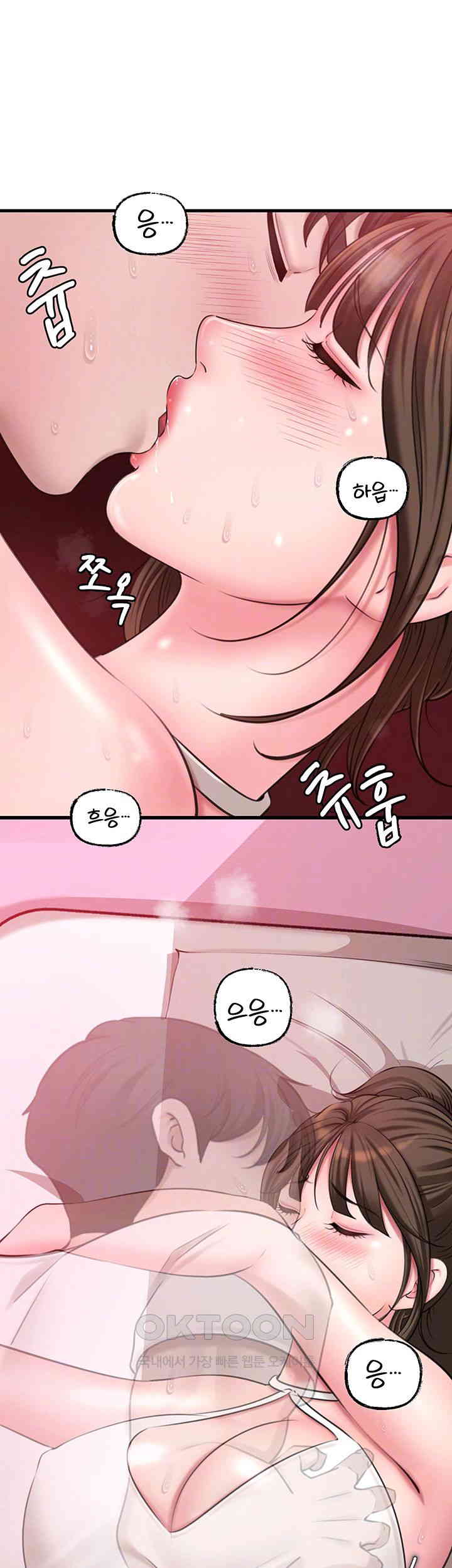 Not the Daughter, but the Mother Raw Chapter 13 image 5