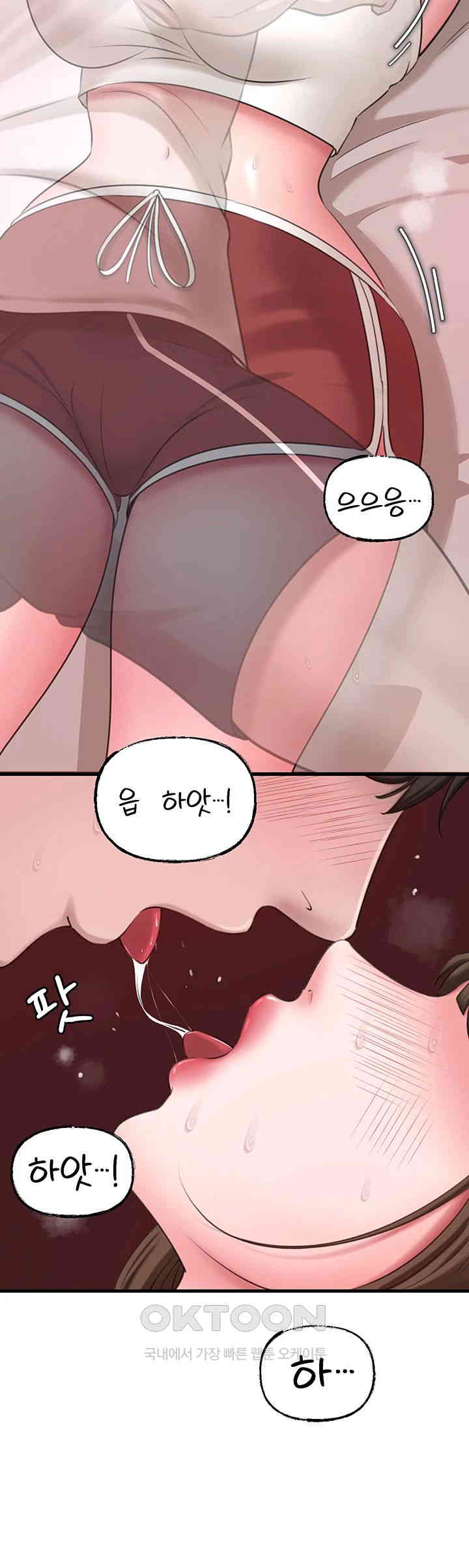 Not the Daughter, but the Mother Raw Chapter 13 image 6